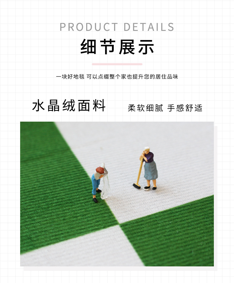 卧室地毯,客厅地毯,地垫,沙发毯