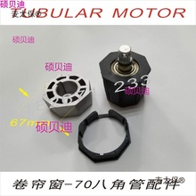 70�˽ǹ����늄Ӿ����b���Ԅӷ��I���D݆β��4559�ܠ�늙C��̫��