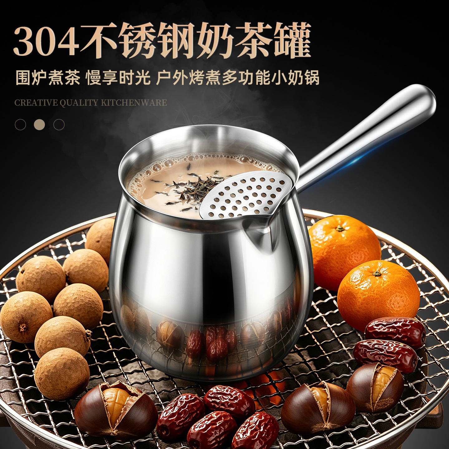 304 stainless steel milk pot for outdoor use, with filter for straining tea leaves, suitable for making hot milk tea and brewing tea