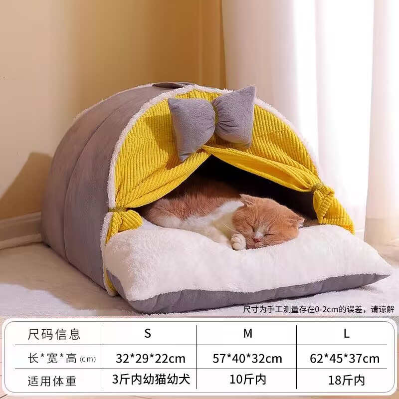 猫の巣四季通用冬猫屋閉鎖型猫猫子猫ベッドテント猫の巣冬保温用品|undefined