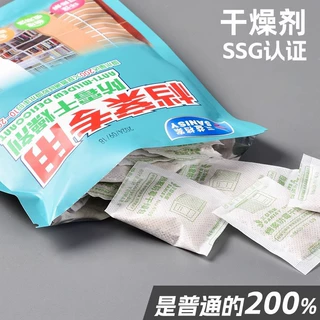 三益档案防霉干燥剂防潮净化剂书籍库房文件档案驱虫防虫防蛀药