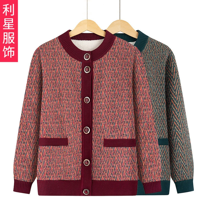 Осенне-зимнее пальто среднего и пожилого возраста, теплая одежда на флисовой подкладке для бабушки, утолщенный кардиган, свитер для матери, одежда для пожилых женщин