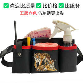 批发4S店销售服务员工作腰包KTV酒吧网咖保安对讲机手机腰包