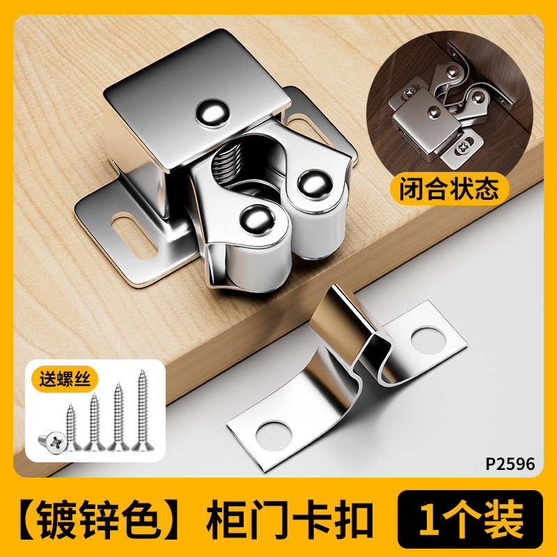不锈钢卡门式强磁柜门碰珠 固定卡扣吸合器磁吸门夹柜门碰珠|undefined