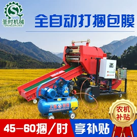 畜牧养殖机械;饲料加工设备;场上作业机械