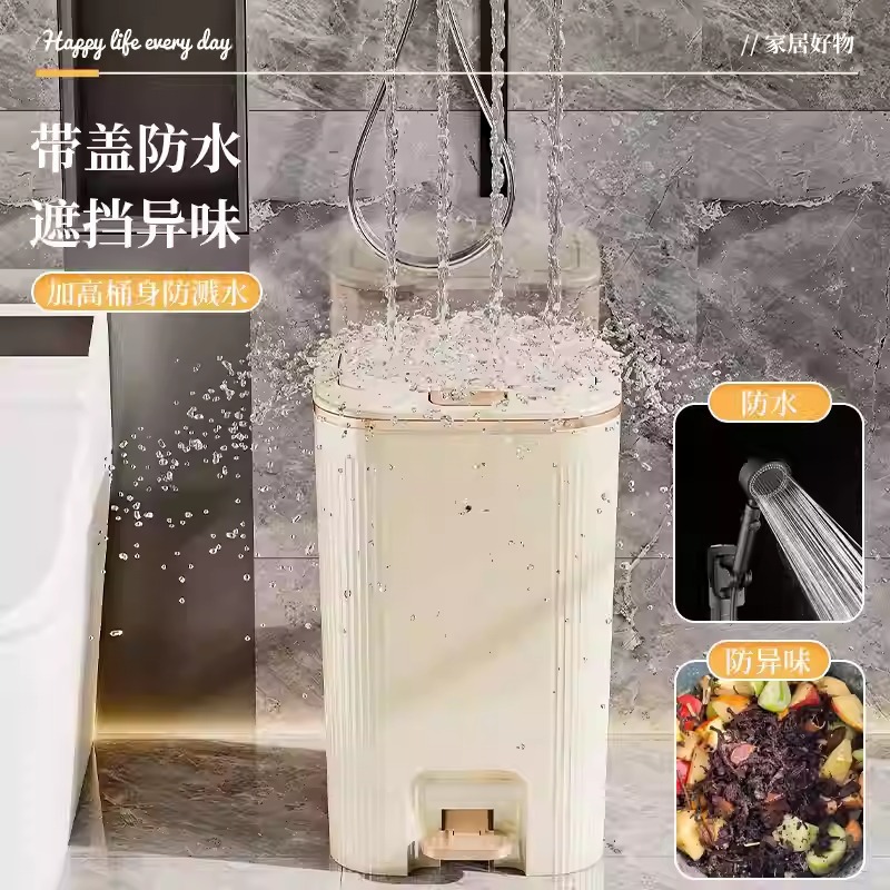 Basurero de lujo ligero nuevo tipo con cubierta de alto valor facial sala de estar cocina de gran capacidad inodoro