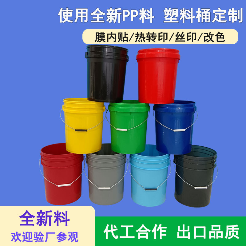 批发塑料大圆桶户外美式储物桶5加仑桶带伽马盖密封粮食桶