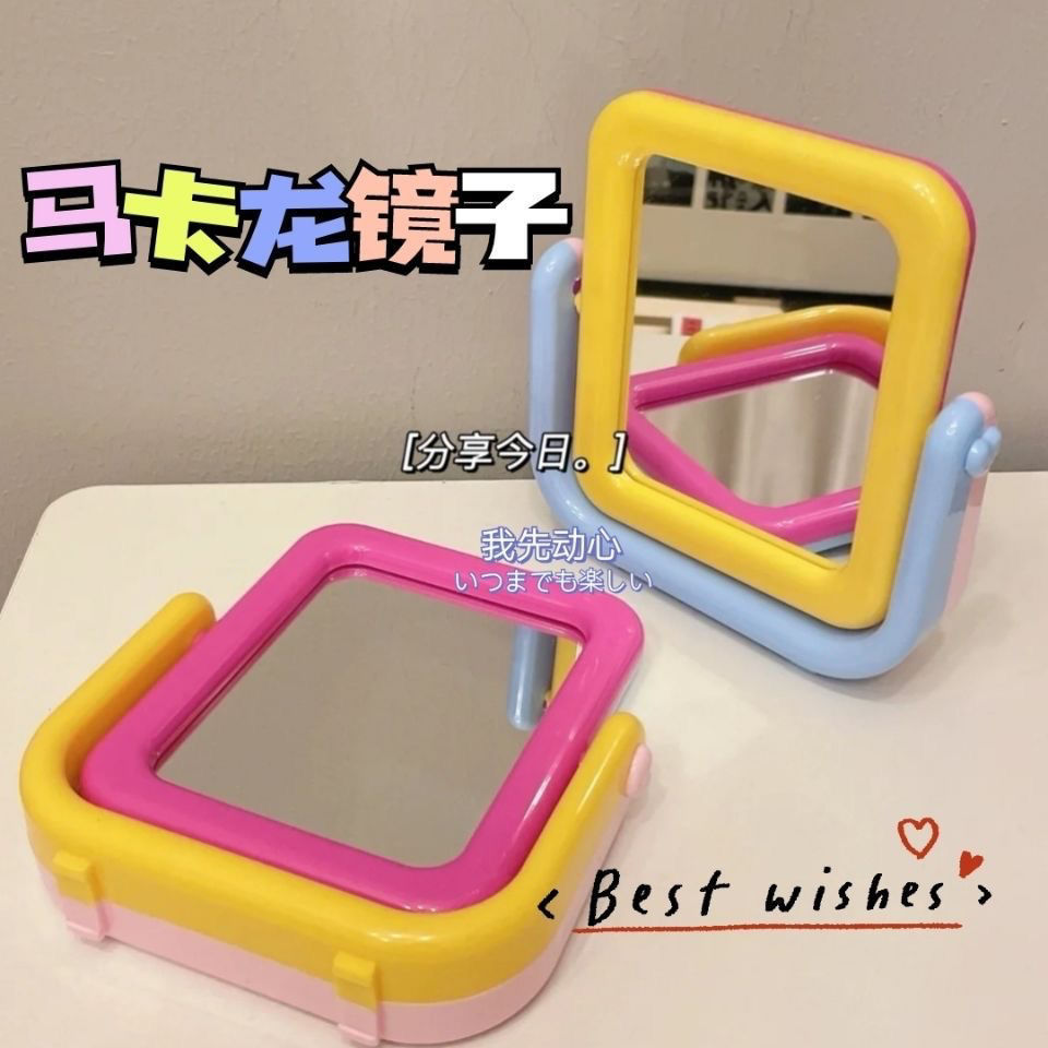 Little Red Book Macaron Color Matching Double-Sided Mirror Ins Korean Cute Candy Color Dormitory Room Desktop Mirror