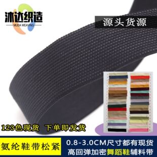 ��ɫ���l1.2-1.5cm�赸Ь�� ���ܻ؏����]�ɾo���������������S