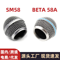有線マイク SM58 メタルメッシュカバー BETA58A ワイヤレスマイクメッシュヘッドアクセサリー 高密度スポンジ