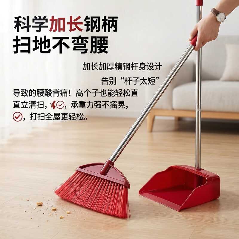 Customized Thickened Long-Handle Broom and Dustpan Set for Home Use, Broom and Dustpan Combo Set for Cleaning Hair