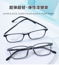 丹阳眼镜超轻TR90眼镜框男纯钛近视眼镜复古方框镜架弹性漆眼镜架