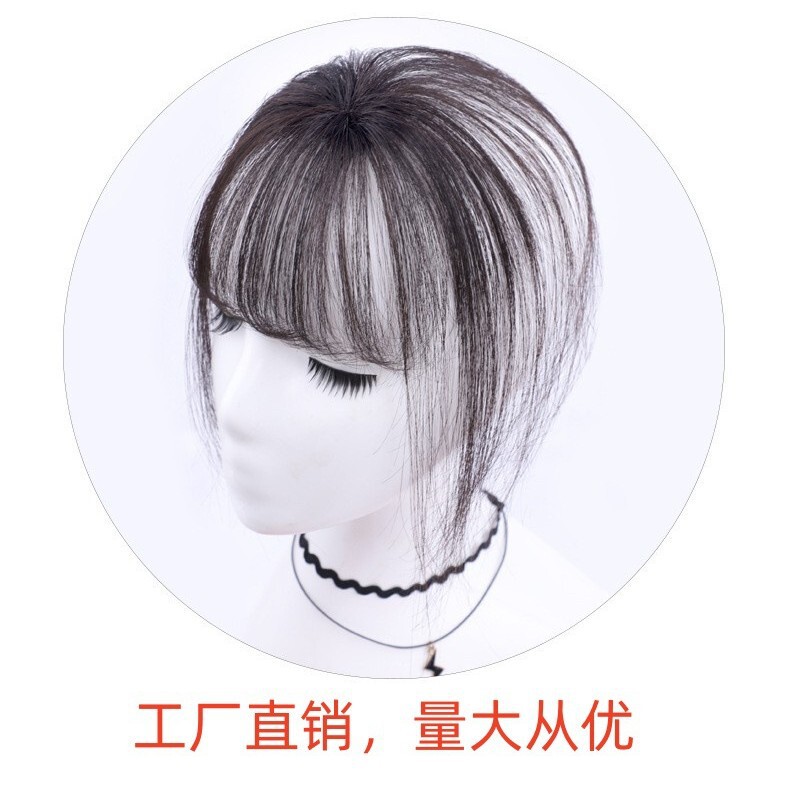 Mini Lightweight Wig with Bangs Women's Natural 3D Air Bangs Wig Women's Top Hair Cover Real Hair Overhead Repair Women