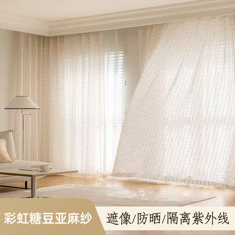 Cross-Border Shein Specializes in Rainbow Candy-Colored Linen Curtains, Dopamine Cute Children's Sheer Curtains, Rod-Punched Window Screens Cross-Border Shein Specializes in Rainbow Candy-Colored Linen Curtains, Dopamine Cute Children's Sheer Curtains, Rod-Punched Window Screens