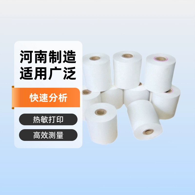 Лаборатория угля, полностью автоматический калориметр, печатная бумага для высокотемпературной печи, компьютерный расходомер для анализа качества угля, термобумага