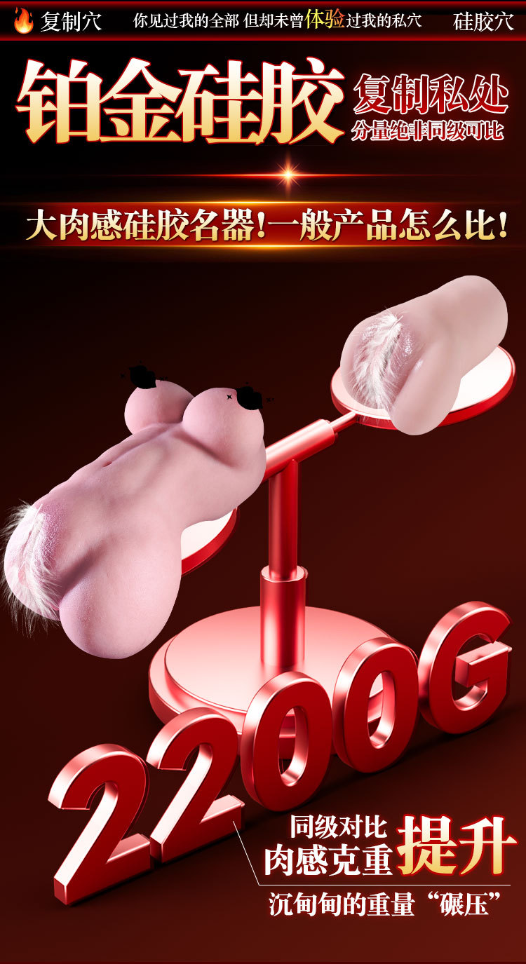 Jiuai Half-Body Male Masturbator with Insertable Channel, Liquid Silicone, Manual Use — detail image 3