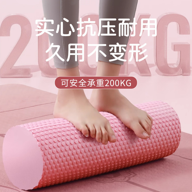 泡軸脚部筋肉リラックス器浮動点EVA泡軸中実密度大専門ロールバック神器|undefined