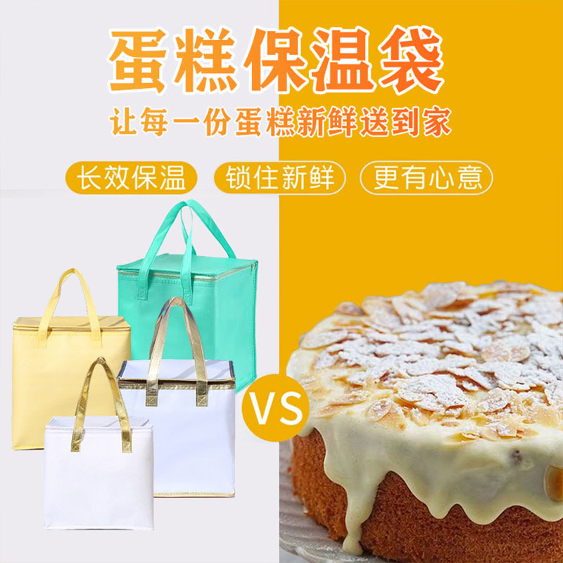 蛋糕新鲜送到家