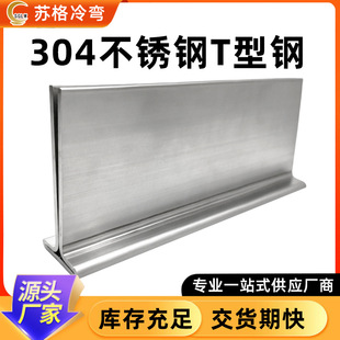 �����T���304���P� ϴ��Cе��܉���ϲ�����܉�������S��