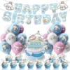72 Jade Cinnamon Dog Party Supplies Set [Flag + Cake Card + Balloon]