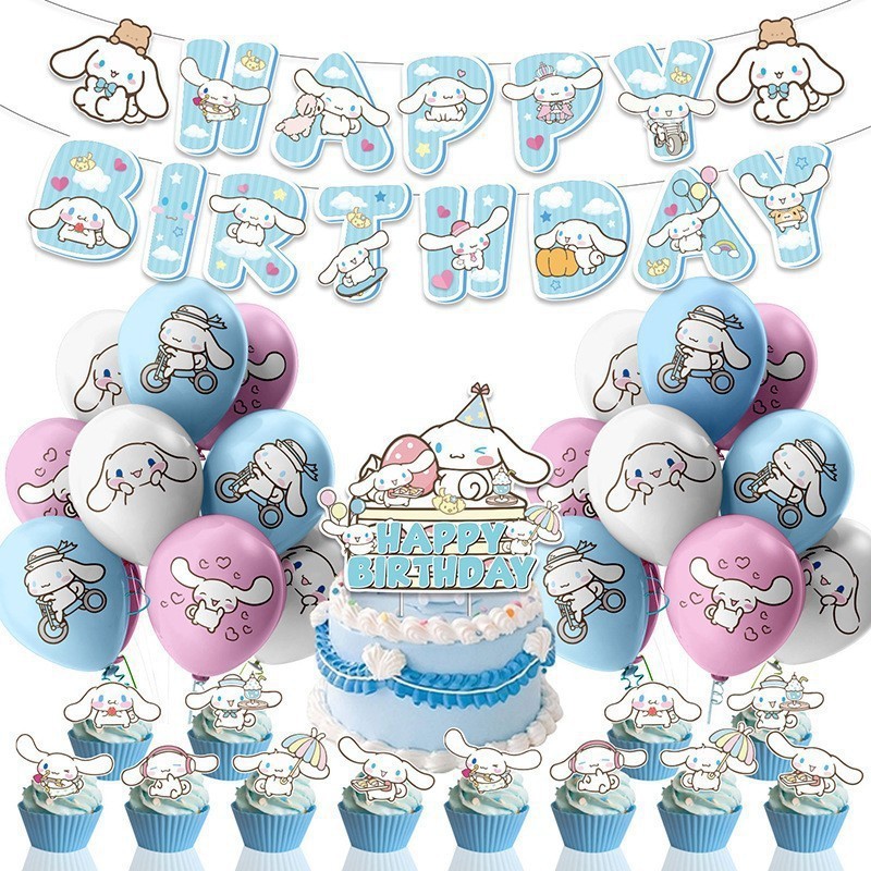 草莓主题生日快乐派对装饰套装生日拉旗蛋糕插旗螺旋派对用品装饰|undefined