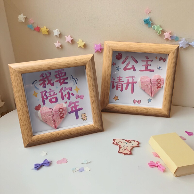 Photo Frame Creative Confession High-Value DIY Gift New Year Ornament Entrance Tabletop Decoration Supplies Couple Best Friend