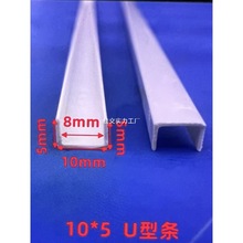 U�͗lPVC��ɫ���Ͽ��۵��ʯ����߅�l�����bl��ˮ�l��߅���l