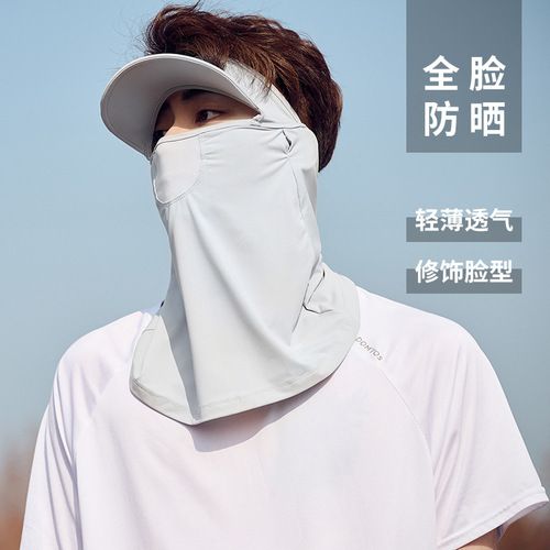 Ice Silk Sunscreen Mask Men's Full Face UV Protection Summer Outdoor Cycling Sunshade Neck Neck Face Gini