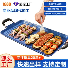 煎锅、平底锅;炒锅;奶锅