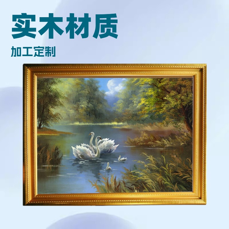Hongyi Picture Frame Manufacturer Wholesale Custom European-Style Wooden Picture Frames, Framed Wooden Picture Frames, Oil Painting Frames