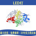 0805红光 直插式LED灯珠 2012红色高亮灯珠 发光二极管红色指示灯