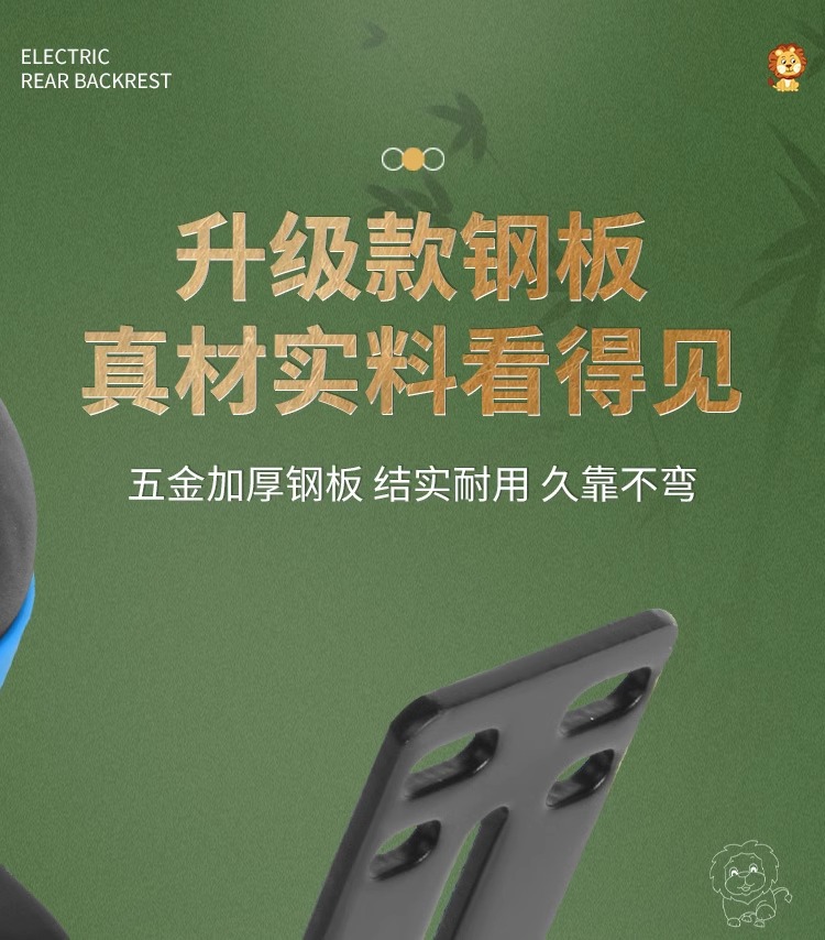 Electric car rear backrest Yadi Emma Taiwan Bell Knife Lima Golden Arrow Universal Modified Battery Car Rear Backrest Accessories