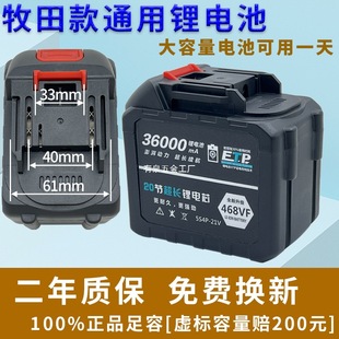 Electric Wrench, Electric Saw, Lithium Battery, Air Gun, Electric Hammer, Angle Grinder, Impact Drill, Tool Accessories, Universal Rechargeable Battery