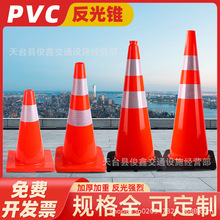 PVC·�F�����F70cm����·�F ��·��ȫ��ʾ�FͰѩ��Ͳ·�Ϸ���A�F
