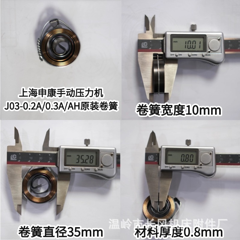 �꿵J03�ֶ�ѹ���������ְ����λ������ơ������ѹ�ɸ�˿����