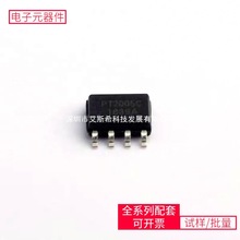 PT2005C SOIC-8 ADM660ARZ-REEL7 ADE7868AACPZ A8498SLJTïӍ