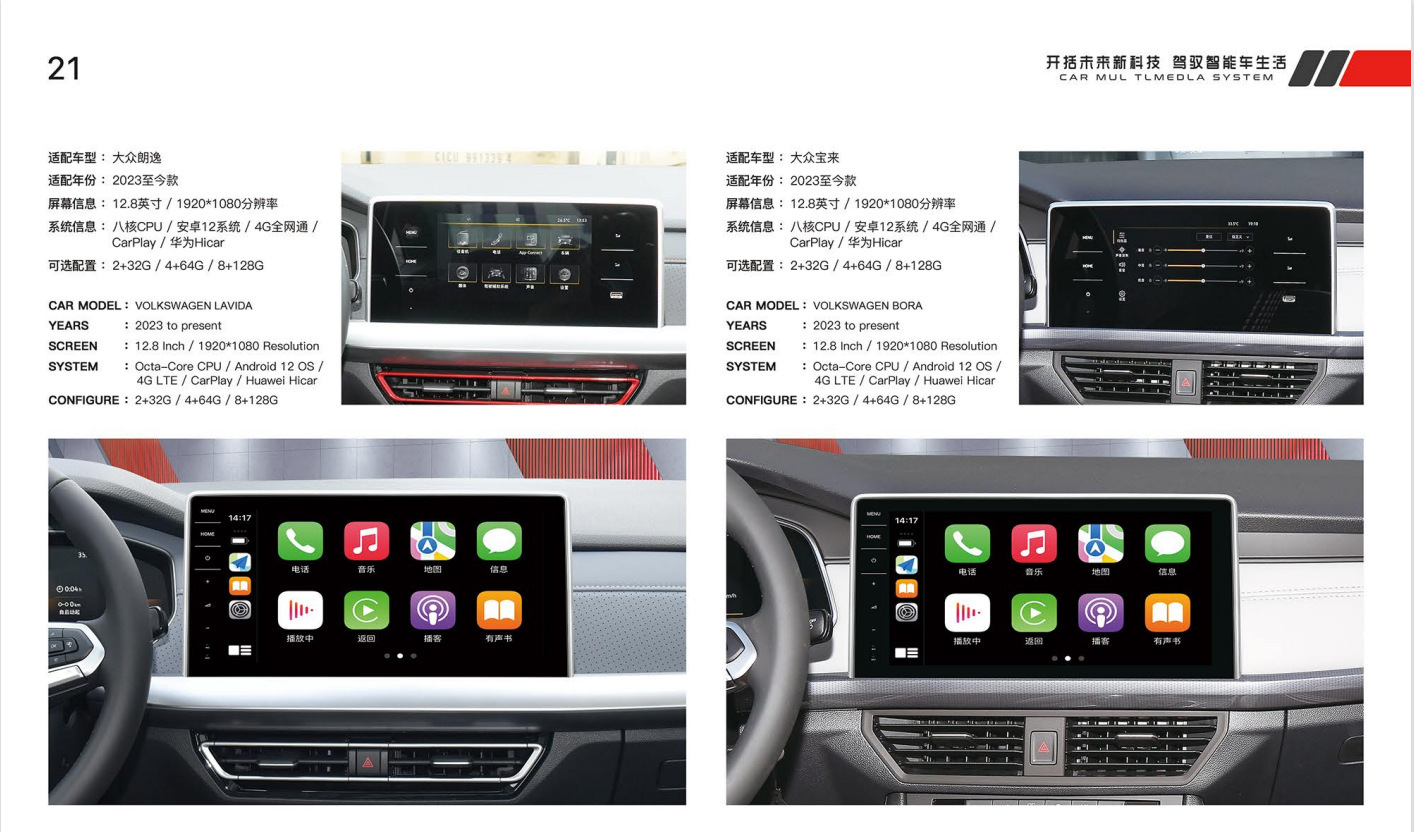 Suitable for Toyota Sienna Panoramic 360 Android 12 Modified Central Control Large-Screen Navigation All-In-One Display