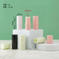 Zicao Cream Пустая коробка Moxa Mint Cream Твердый бальзам для губ Губная помада Прямое орошение DIY Помада для розлива Пустая трубка