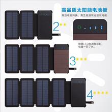 跨境三防多折叠太阳能充电宝多功能户外防水皮革带露营灯移动电源