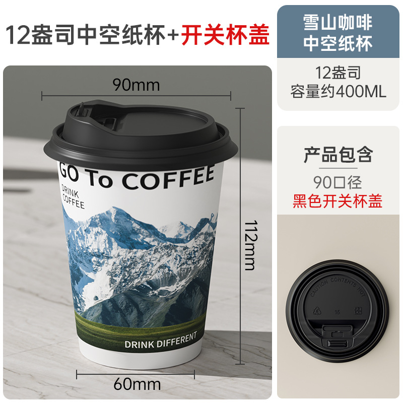 Logo impreso personalizado desechable comercial café té de leche taza de papel de doble espesamiento taza de bebida caliente bolsa kraft bolso