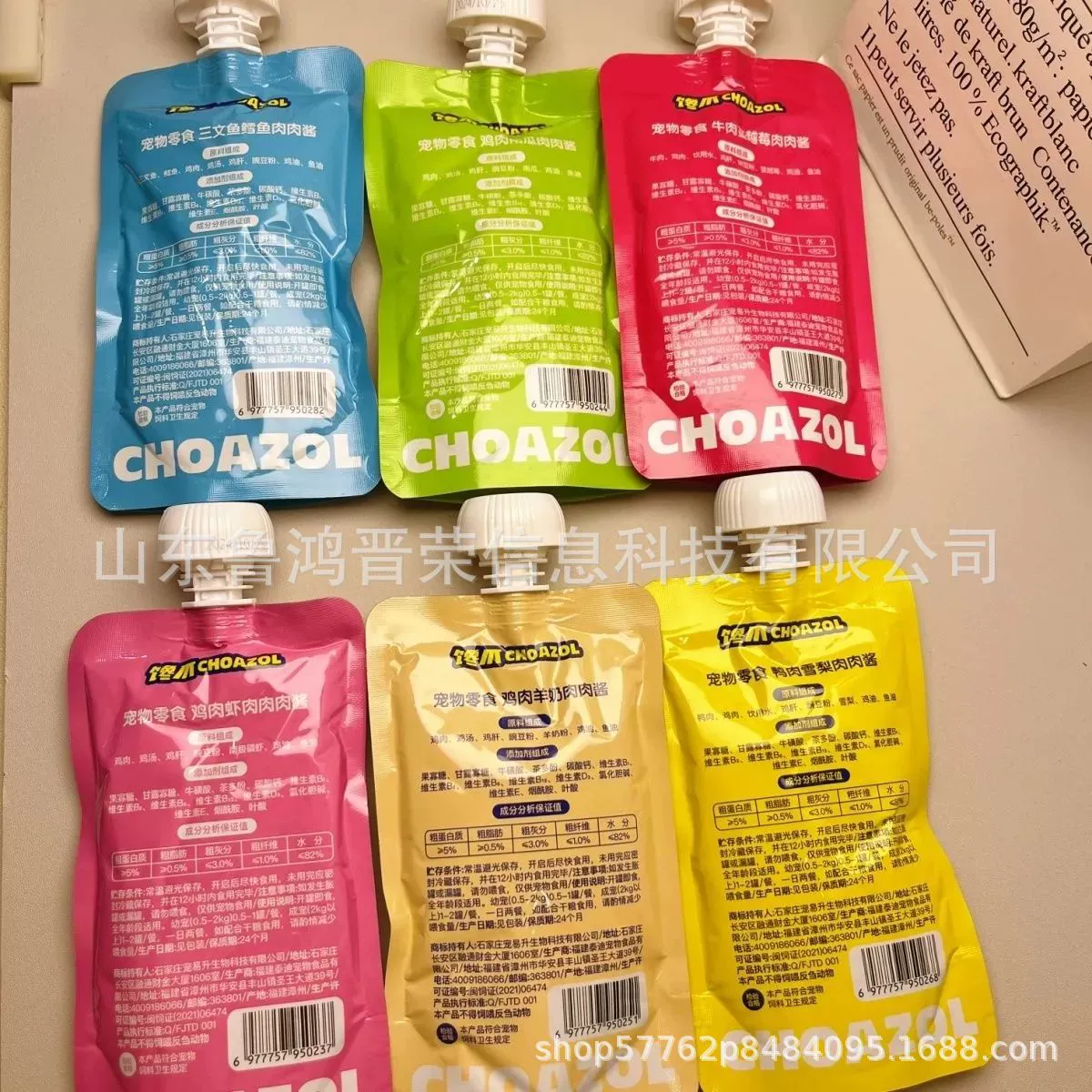 Универсальный мясной соус для собак и кошек, без добавления пищевых аттрактантов, без клея, полезный кошачий рис для прорезывания зубов.