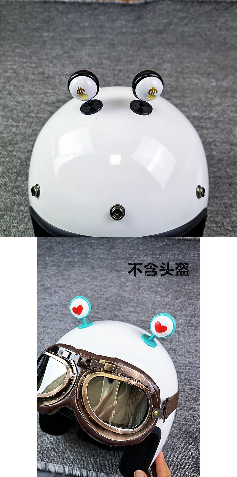 Electric Vehicle Helmet Bear Ear Decorations Cute Eyes Personalized Horns Antlers Electric Motorcycle Modification Accessories