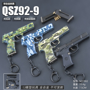 ���u�^����߅���ɰl��P92��ж��ߔ[��1:3����Ͻ�ģ��耳׿ے��