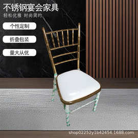 工厂直销宴会酒店拿破仑椅 户外婚庆可堆叠竹节椅子铁餐椅