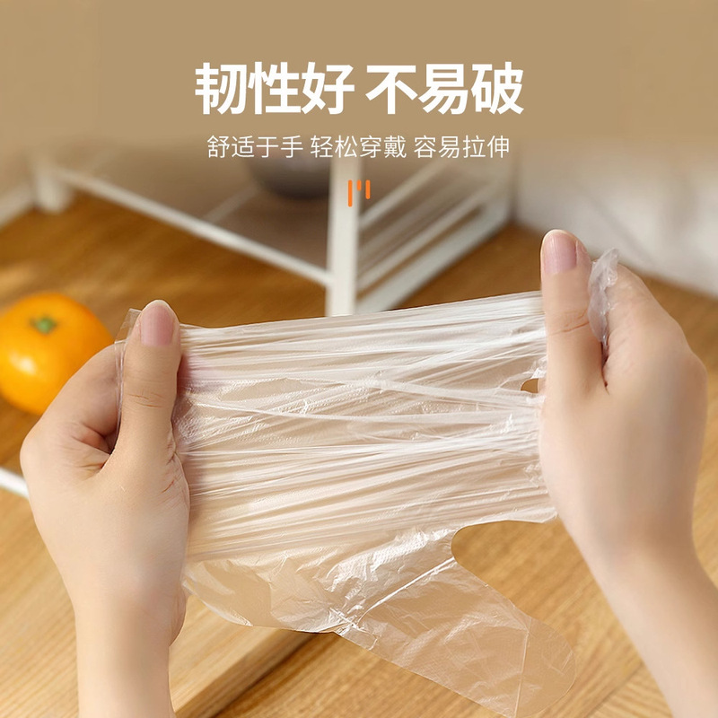 家用加厚塑料一次性手套卫生pe薄膜*200个实用|undefined