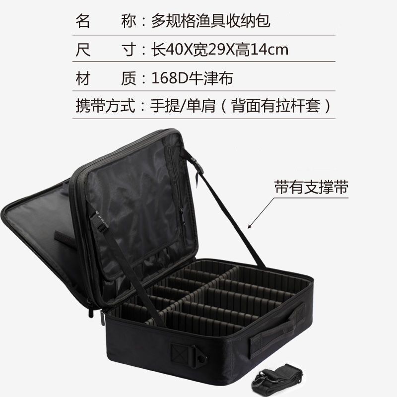 渔具收纳包多功能海钓箱钓具用品装备包钓鱼钓具工具箱配件盒大全|undefined
