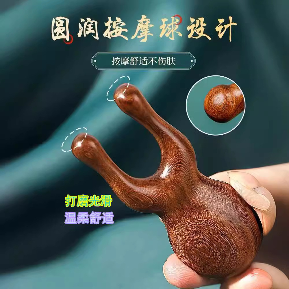 孙坚同款檀木小青蛙按摩器眼部鼻子鼻翼增高器疏通经络点穴护眼器