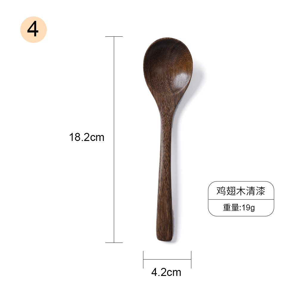 4호 웬지우드 18.2cm*4.2cm