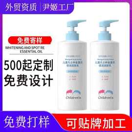 凡士林身体乳定制 烟酰胺滋润持久留香男女身体乳保湿补水代工厂