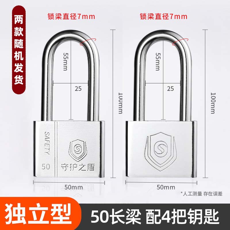 Envío gratis venta directa de fábrica candado abierto bloqueo abierto antirrobo hogar impermeable y antioxidante dormitorio pequeño candado independiente